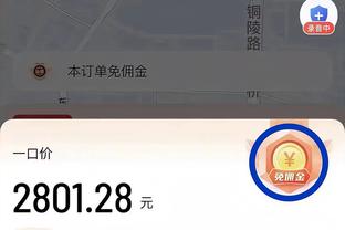 开云全站app登录官网网址截图3