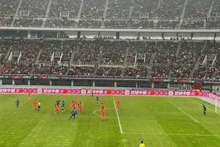 博主：泰山v川崎前锋次回合，中国足球最精彩的一场比赛